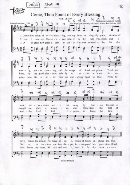 File:NETTLETON - Come-thou-fount-of-every-blessing Guj Notation.jpg