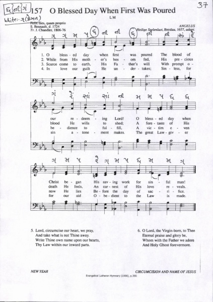 File:Angelus + At even when the sun was set Guj Notation.jpg