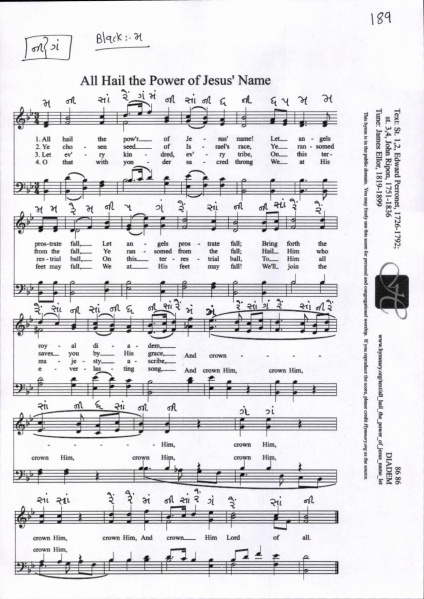 File:Diadem - All Hail The Power Of JESUS Name+Guj Notation.jpg